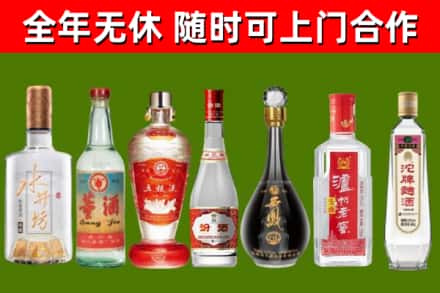 涪城烟酒回收名酒系列.jpg