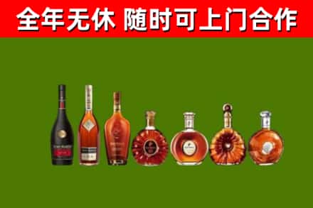 涪城烟酒回收洋酒价格.jpg