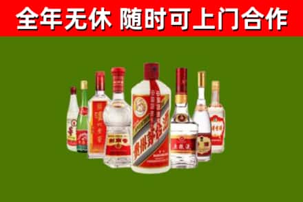 涪城烟酒回收八大名酒.jpg