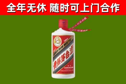 涪城烟酒回收飞天茅台酒.jpg