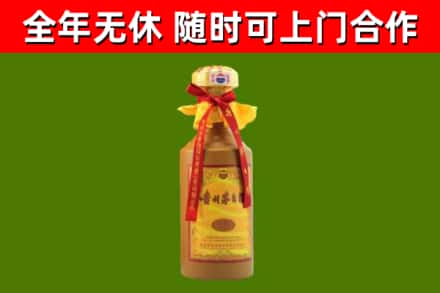 涪城回收15年份茅台