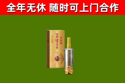 涪城烟酒回收百年泸州.jpg