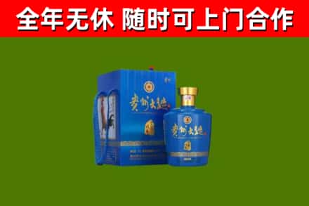 涪城烟酒回收贵州大曲.jpg