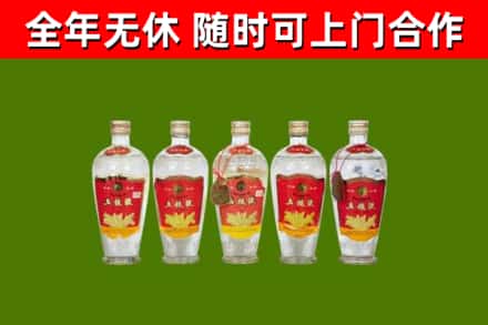 涪城烟酒回收公斤五粮液.jpg