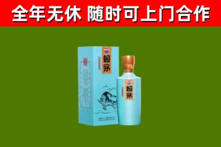 涪城烟酒回收纪念赖茅.jpg