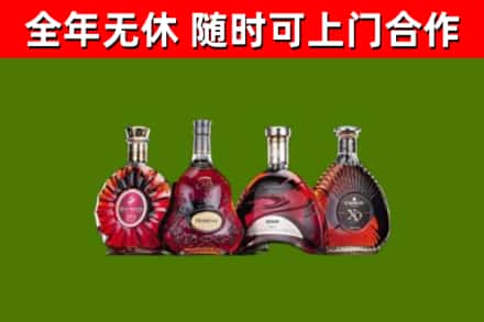 涪城烟酒回收洋酒.jpg